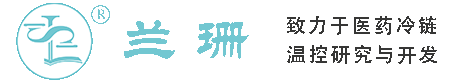 咸宁干冰厂家_咸宁干冰批发_咸宁冰袋批发_咸宁食品级干冰_厂家直销-咸宁兰珊干冰厂