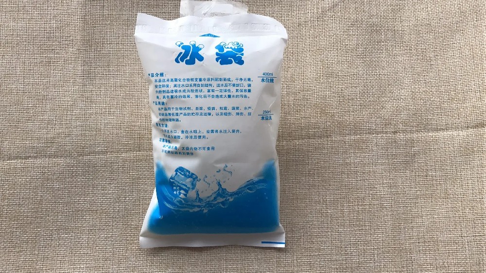 食品保鲜冰袋都有哪些作用,咸宁冰袋批发